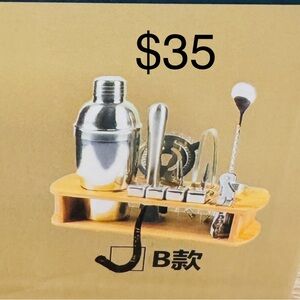 Stainless Steel Bar Set with Wooden Stand